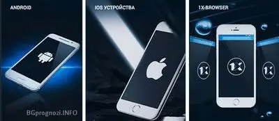 1xBet mobile app deposit and withdrawal methods crypto cards ewallets