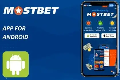 Step by step installation of Mostbet APK on Android device