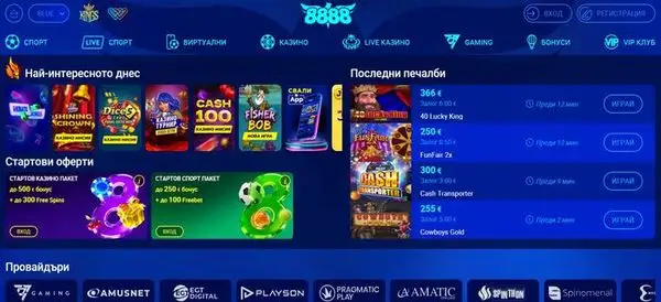 Казино лоби с лото стил игри и бърз достъп до iWin секцията