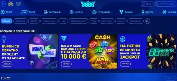 Игрова селекция в 8888 казино с динамично меню и достъп до различни слот формати