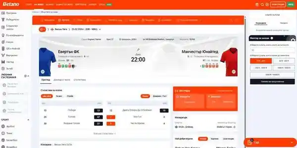Лайв пазари в Betano с динамично обновяване на коефициентите по време на мач
