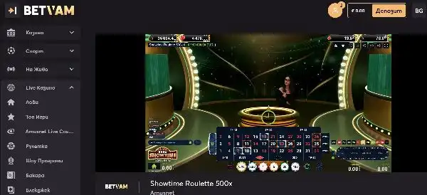 Реален залог на рулетка Showtime Roulette 500x на живо в Betvam Казино