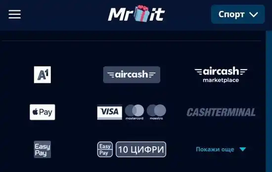 Крипто плащания и бързи трансакции чрез дигитален портфейл