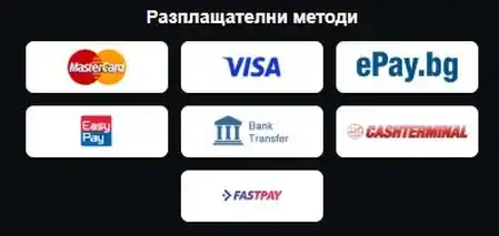 Изплащане на печалба от ElitBet на каса чрез EasyPay