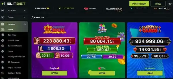 Изчистена казино секция в Elitbet с фокус върху слотове и лесна ориентация