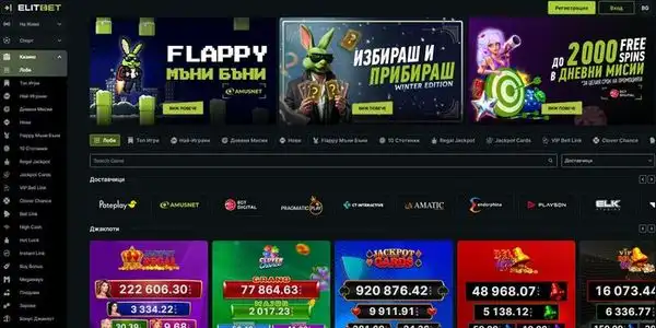 Началното лоби на ElitBet казино с подредени слот игри и бърз достъп до категориите
