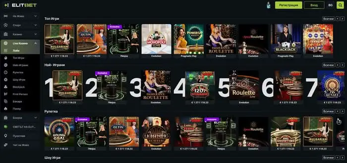 Маси за рулетка и блекджек на живо в ElitBet с реални дилъри и HD стрийм