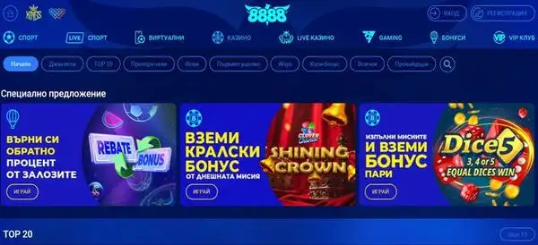 Дигитални талони и игри тип триене с моментни печалби