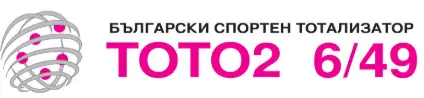Как се играе тото 6 от 49 и попълване на фиш стъпка по стъпка