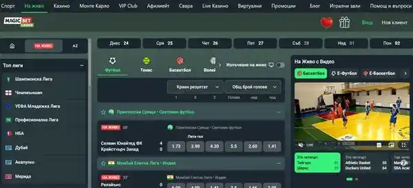 Лайв залози в Magic Bet с динамично обновяване на коефициентите