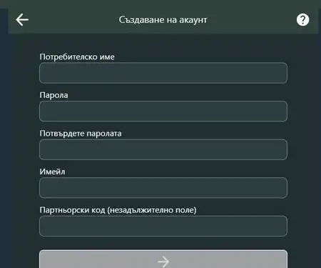 Потребителски профил в Magic Bet с настройки за контрол на акаунта