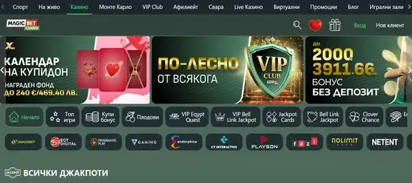 Спортно лоби на Magic Bet с активни пазари и бърз достъп до футболни срещи