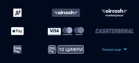 Бързи депозити и тегления чрез дигитални портфейли и крипто