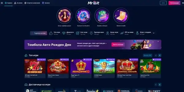 Казино лоби със слот игри и бърз достъп до активни заглавия