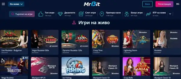 Лайв казино с дилър и игра в реално време