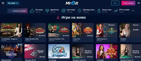 Лайв казино с ниска латентност и реален стрийм в реално време