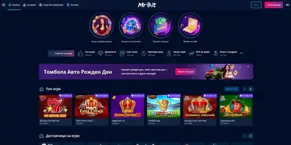 Платформа с тъмен интерфейс и бърза навигация за залагане