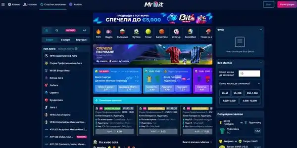 Спортни залози с бързо обновяване на коефициенти чрез API