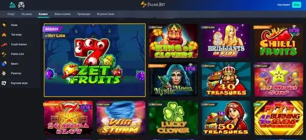 Слот секция в Palms Bet с класически игри от Amusnet и CT Interactive
