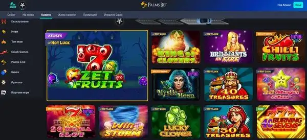 Подредба на слот игри в Palms Bet с филтриране по категории и доставчици