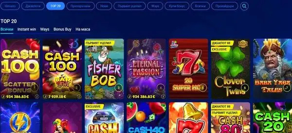 Слот игри с филтри по доставчик и категории