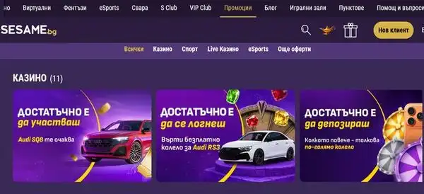 Каталог със слот игри и филтри по доставчик и тип