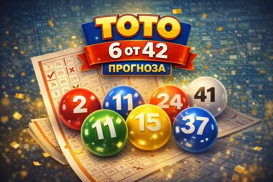 Прогнозни числа за следващия тираж на тото 6 от 42