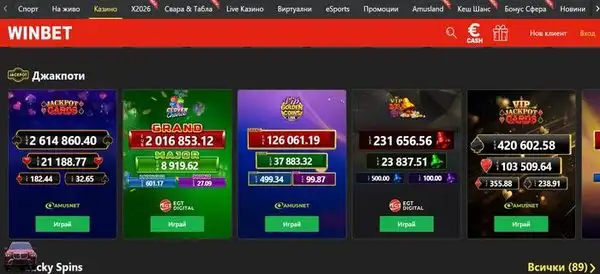 Лоби на Winbet казино със слот селекция, live секция и видими джакпот панели