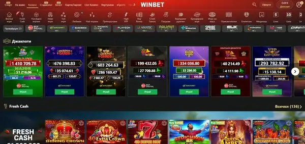 Слот игри в WinBet с филтри по доставчик и тип заглавия